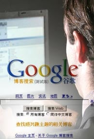 Google China