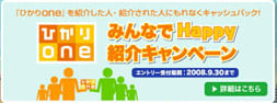 KDDI logo