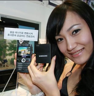 Samsung H2O Phone