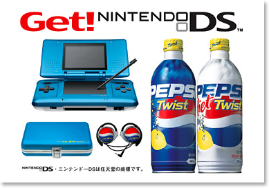 Pepsi Nintendo DS