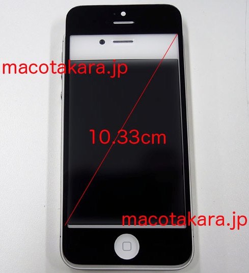 iPhone 4-inch screen leak