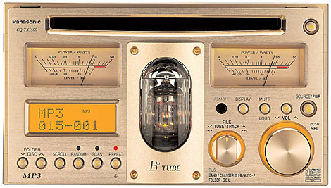 Retro Amplifier