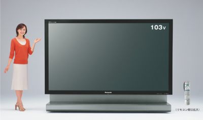 Panazonic TH-103PZ600U