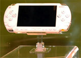 PSP 2.0 Firmware