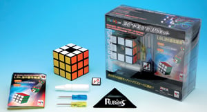 Speed Cubing Kit