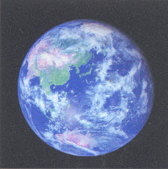 Blue Earth Disc