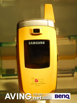 Simpson Cell Phone