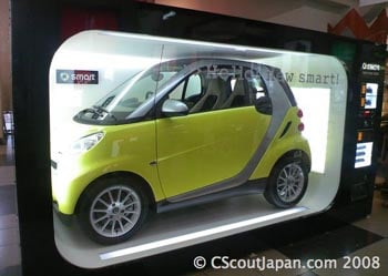 Smart Car