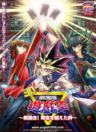 Yu Gi Oh Bonds Beyond Time