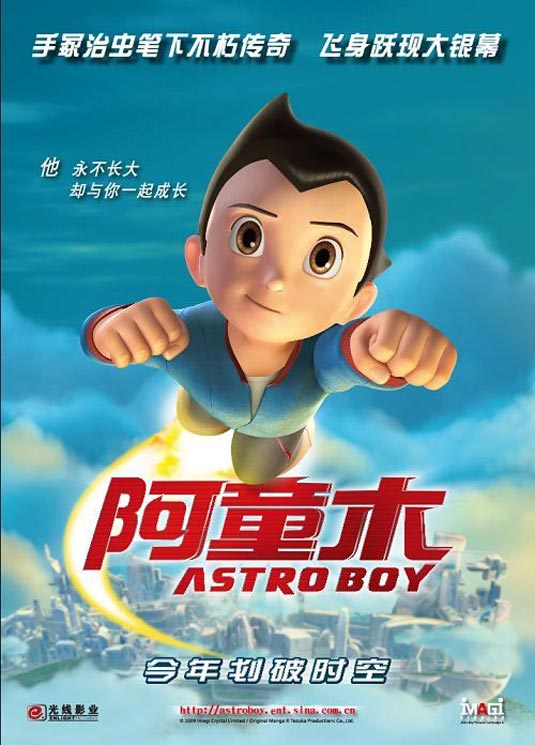 Astro Boy Poster